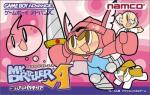 Mr. Driller A - Fushigi na Pacteria